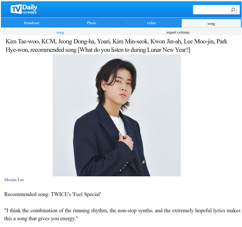 llldsunbae09's tweet photo. This article covered some korean celebrities and asked them what do they listen to during the Lunar New Year

Lee Mujin answered with "Feel Special" by @JYPETWICE https://t.co/sgqxulft1k