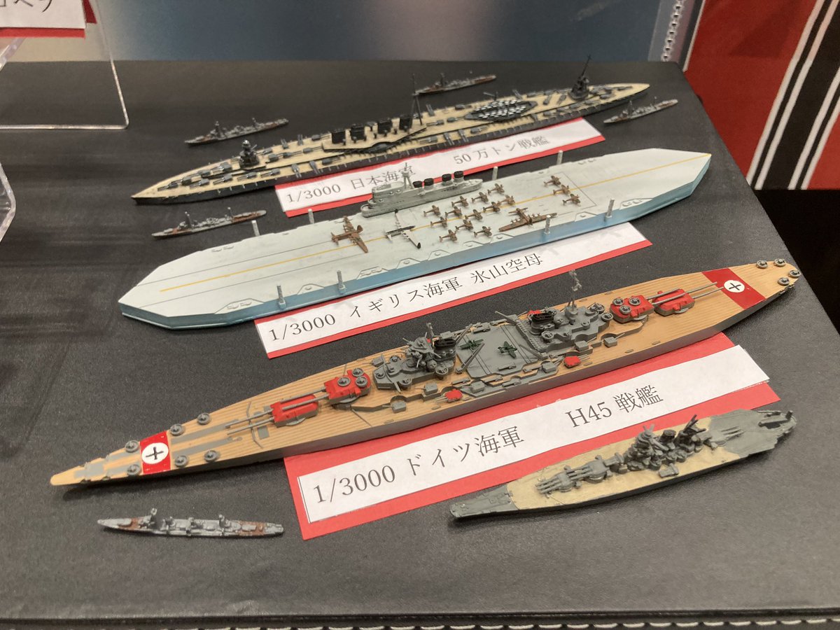 ワンフェス 報告⑦ まったり遅延堂さんのところの新作は、1/3000