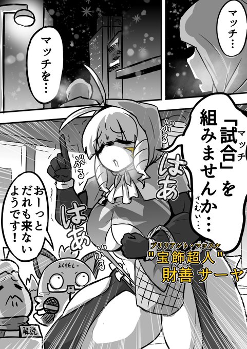 漫画の導入にお使いください(使えない) 