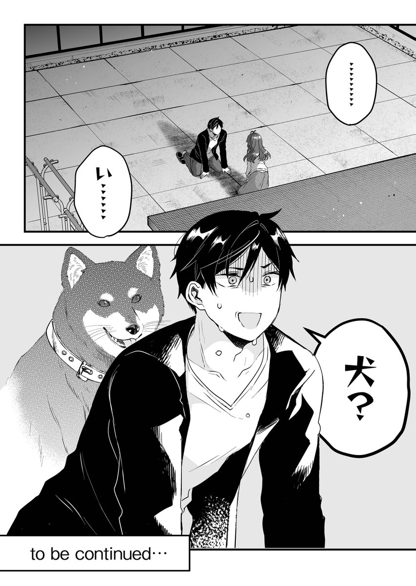 (3/3)
  続きは漫画アプリ「GANMA!」にて配信中です!  (最新第90話まで無料で公開中 ✨)  

  秘密だらけのシェアハウスラブコメ漫画  
 『恋したので配信してみた』     

👇第1話 試し読みはこちらから👇https://t.co/ipCgGkaEcx

🎉電子書籍も発売中🎉
https://t.co/IKOz1Z4x4J 