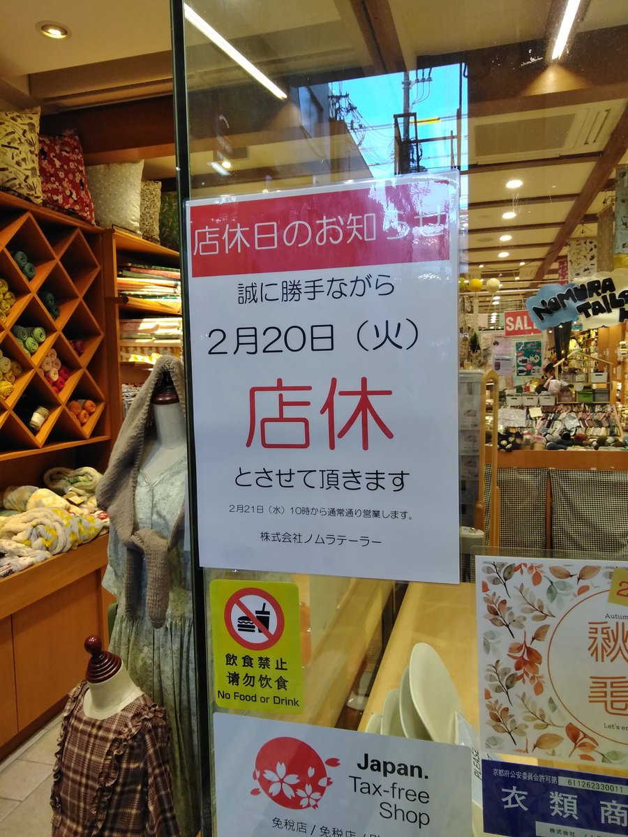Ohta@中国語好きのつぶやき tweet media