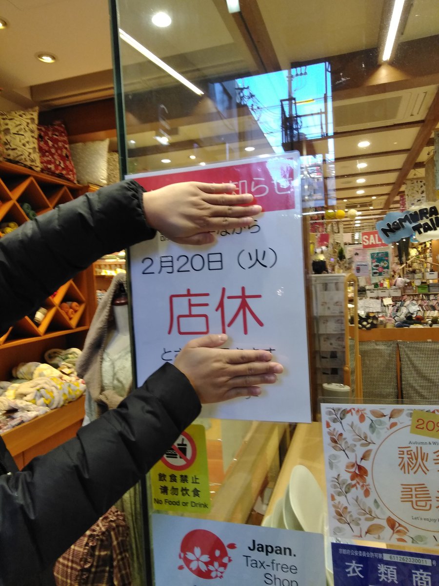Ohta@中国語好きのつぶやき tweet media