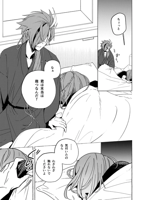 (2/4) 