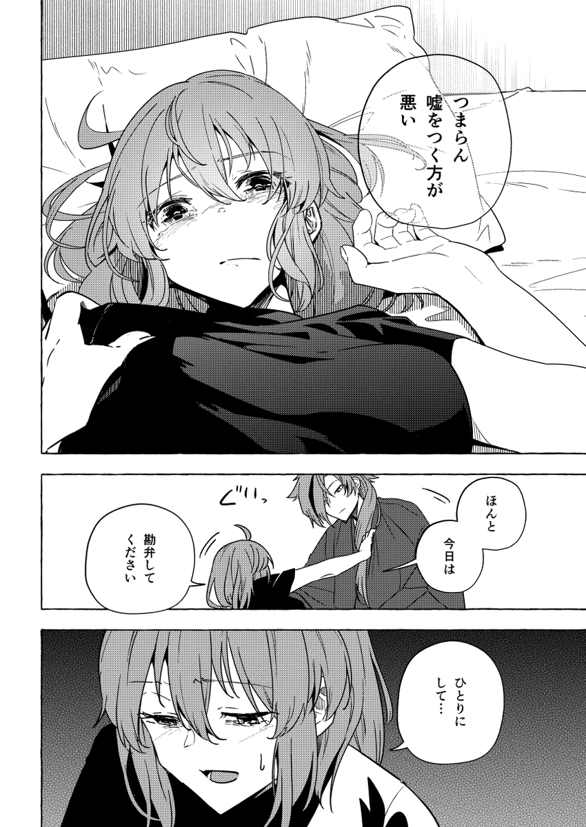 (2/4) 