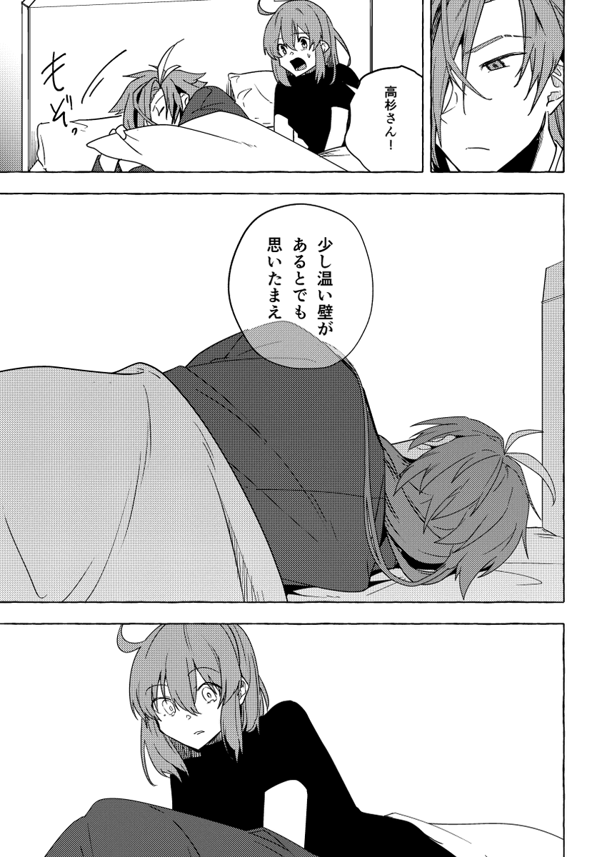 (2/4) 