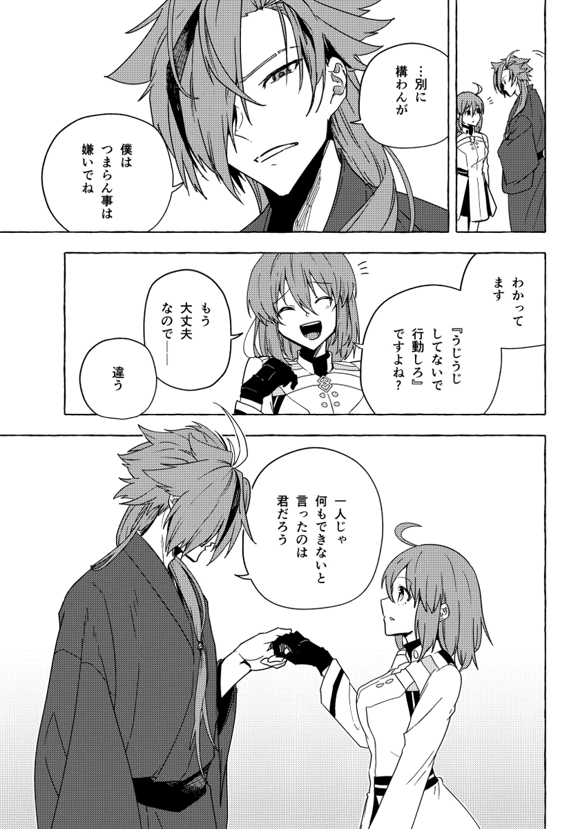 (4/4) 