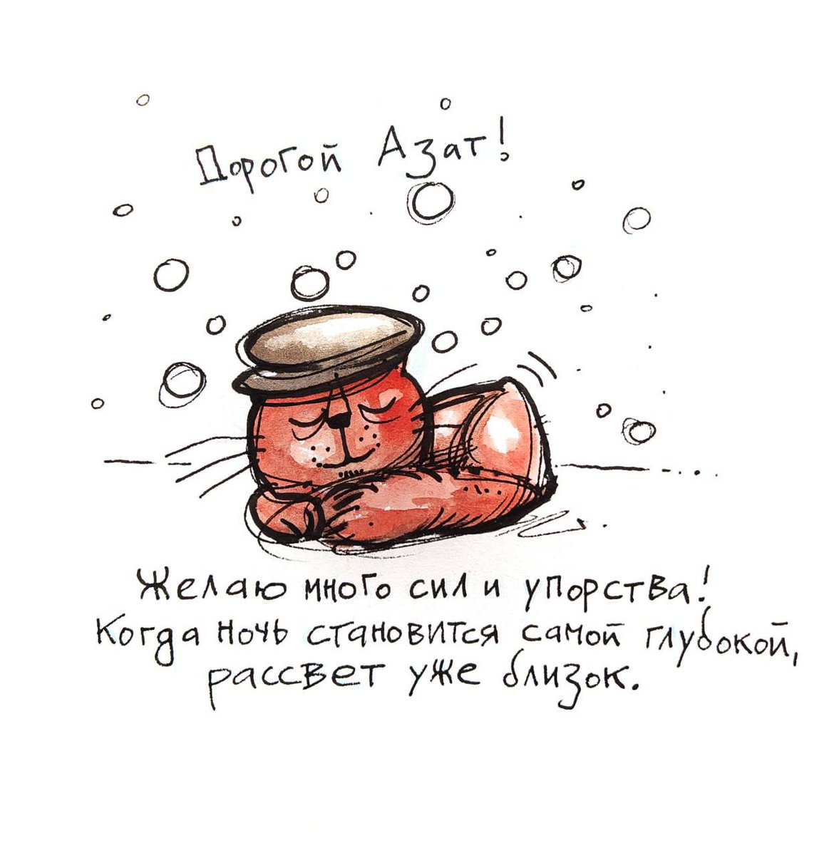 Твиттер, родненький, помоги!

Нам осталось собрать 25 писем Азату Мифтахову, но осталось меньше суток

Завтра у него начинается суд, а мы, Ассоциация поддержки Азата, хотели собрать 1000 писем до этого суда

Ему очень нужна поддержка сейчас, прошу репост