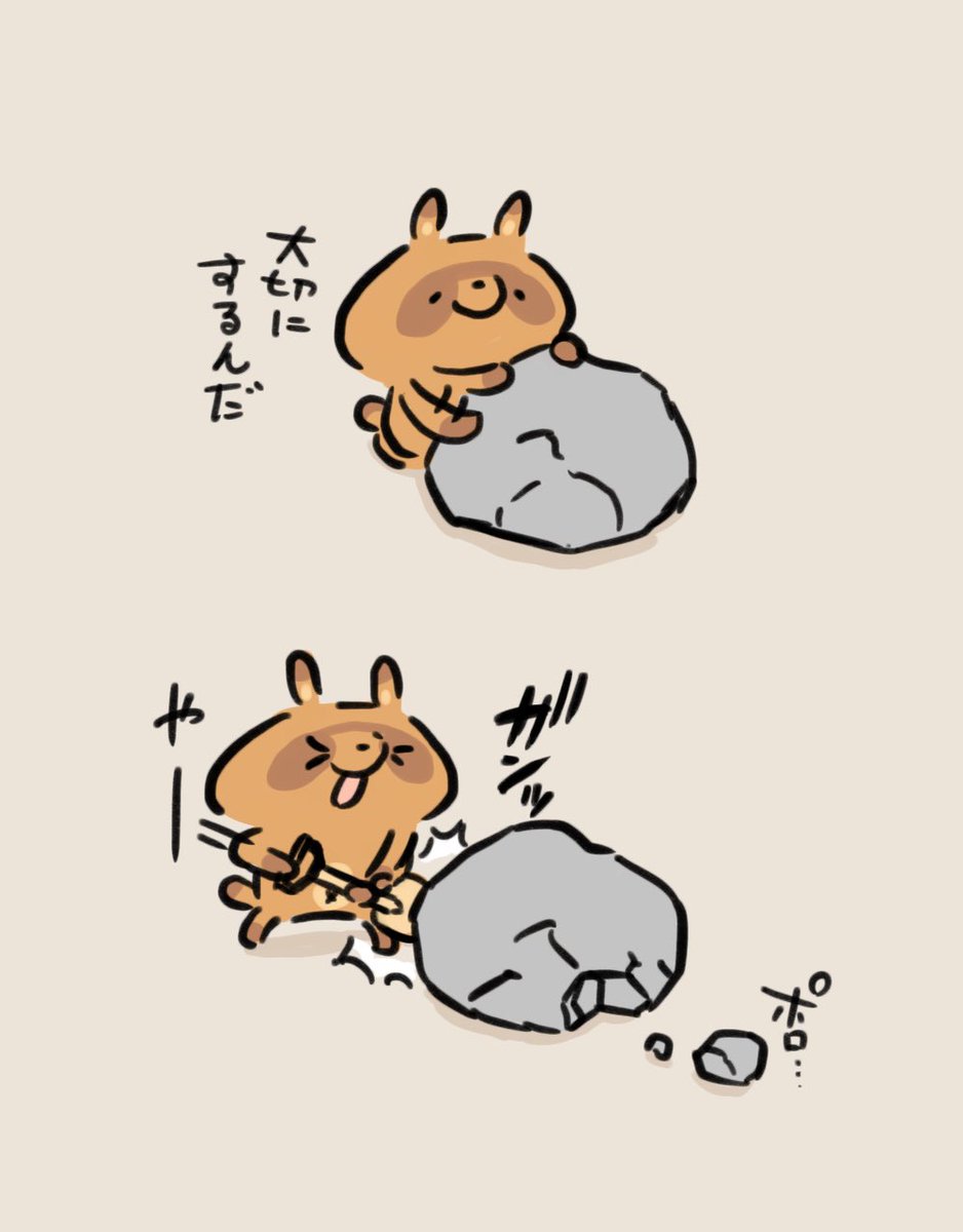 あつ森、岩が一個だけ復活してた✨ 