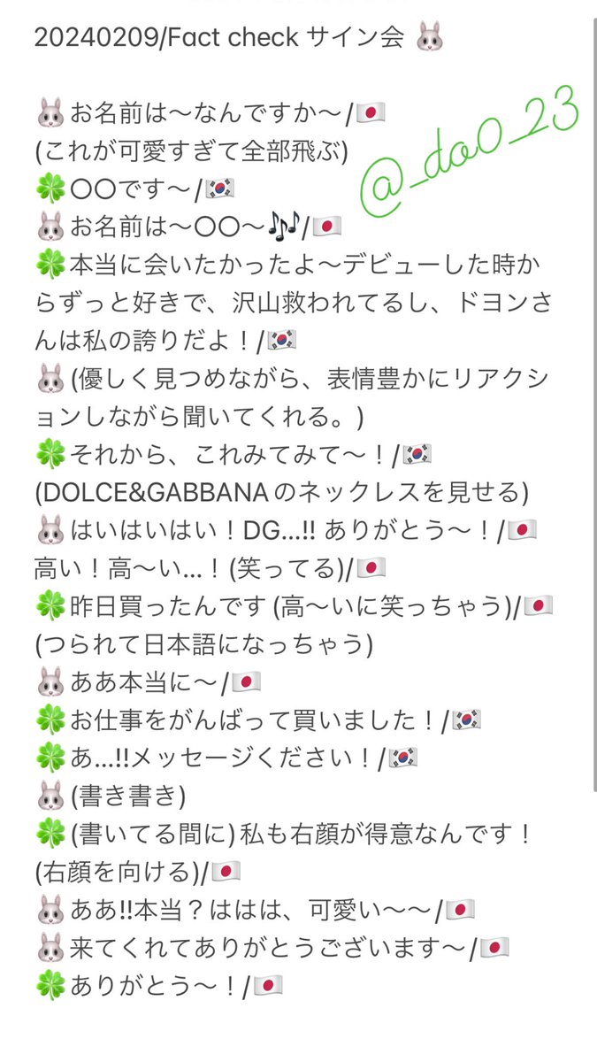 ꒰ঌ 𝑆ℎ𝑖𝑚𝑎 ໒꒱ tweet media