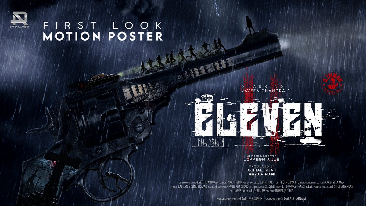 Here’s the First Look Motion Poster of #ELEVEN! youtu.be/KNy71P3-S6w #ElevenFirstLook @ARentertainoffl @lokeshajls @Naveenc212 @actressReyaa @abhiramiact @Riythvika @ActorDileepan @actorshashank @tweetravivarma @kirrD @immancomposer @karthikisc @srikanth_nb @onlynikil