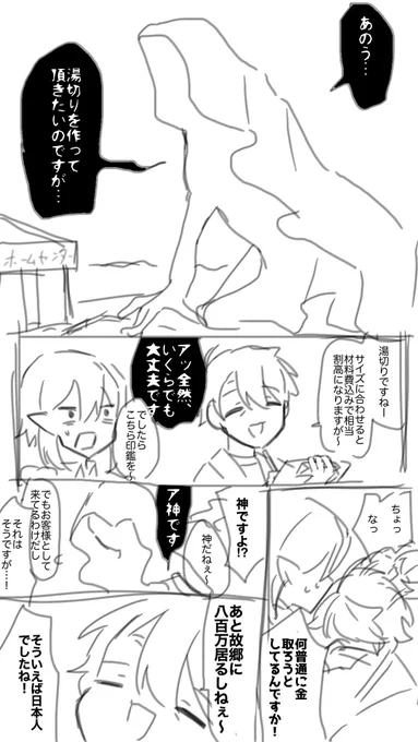こういう夢見た 