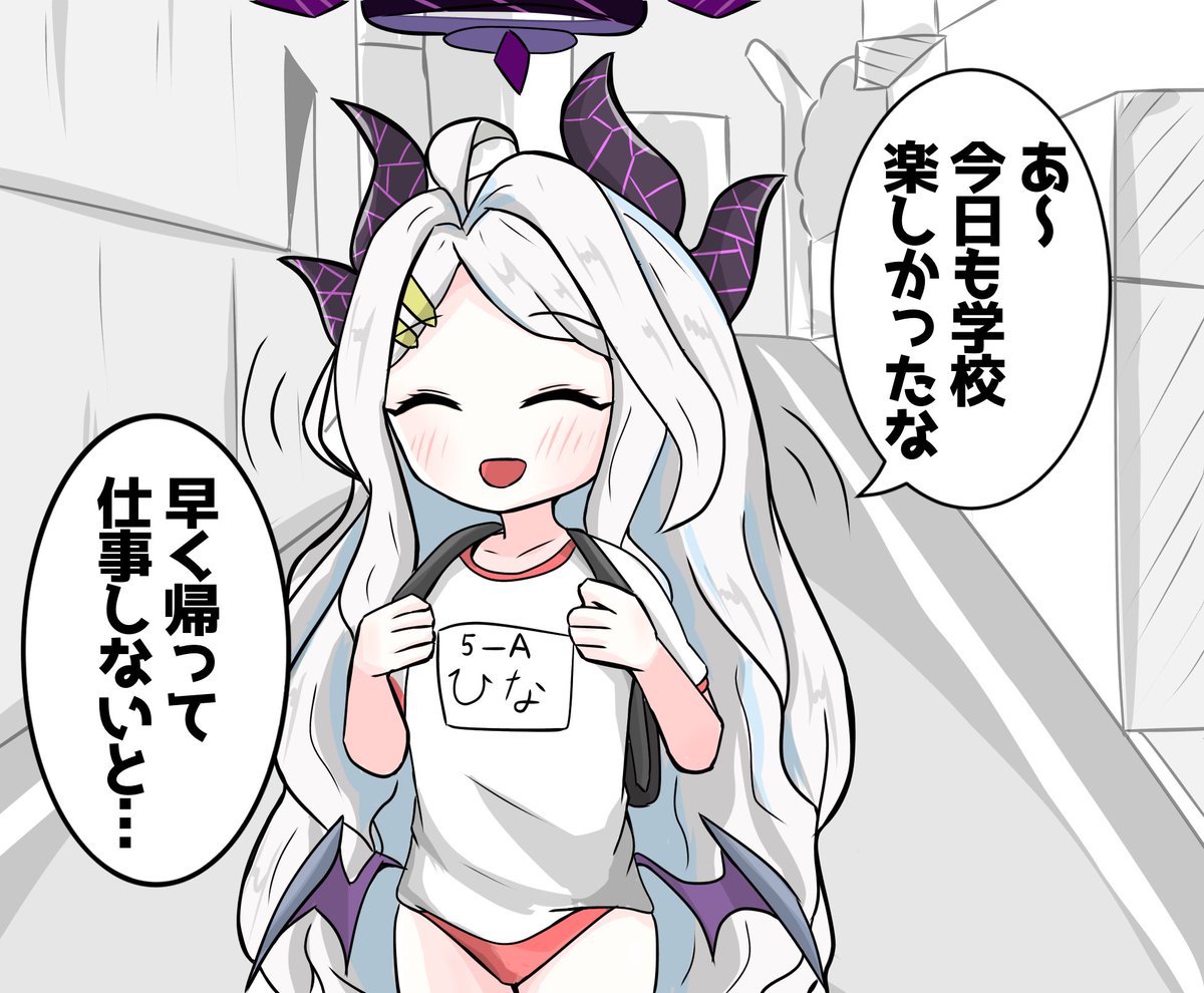 #3連休はフォロワーさんが増えるらしい
5%位の確率で汚くない絵を描きます 