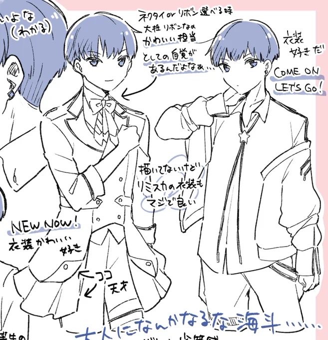 リミスカの他にもにゅーなうとかもんれつごーが好きです 