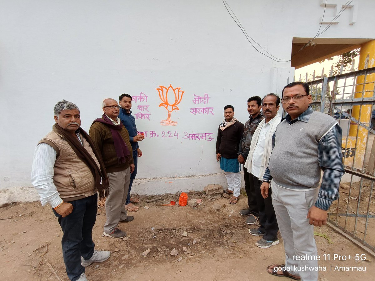 Gopal_991's tweet photo. अबकी बार फिर मोदी सरकार 🇮🇳 https://t.co/FKoktm4rGF