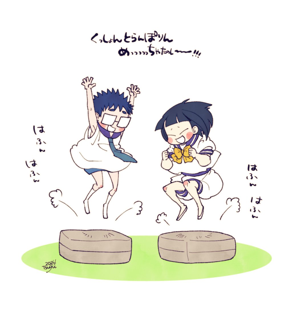 たーーーのしーーー!! 