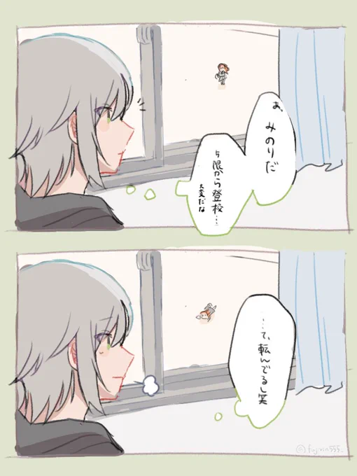 #prsk_FA 
ある日の宮女 