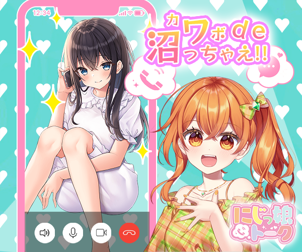 🈁に来て<a href="/Womynht2/">きっと推しが見つかる！</a>
みんなー！今日はにじっ娘トークの時間だよ！🌈✨最近ハマってるアニメ「咲うすんっ」の推しの子を教えてくれると嬉しいな！💖どの子が好き？みんなのおすすめキャラ教えてね！🌟💕 #にじ娘 #咲うすんっ #推しキャラ