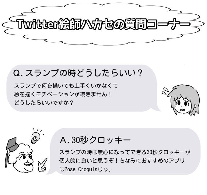 Milk_tensei's tweet photo. 博士がまともだった場合 https://t.co/8u5Sfimv65