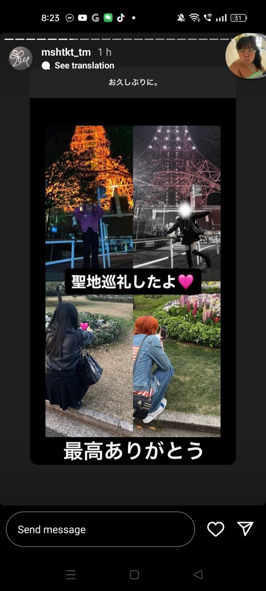 ina–ctive tweet media