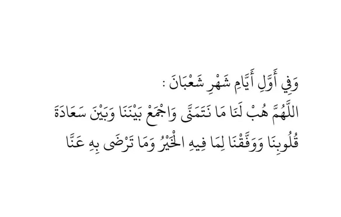 أدعِيـة (@_heaven77) on Twitter photo 