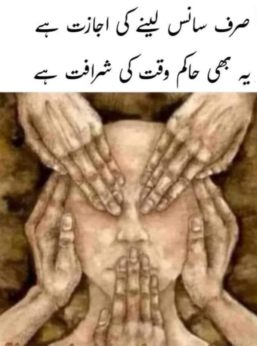 Zubair Soomro (@zubairsmro) on Twitter photo 