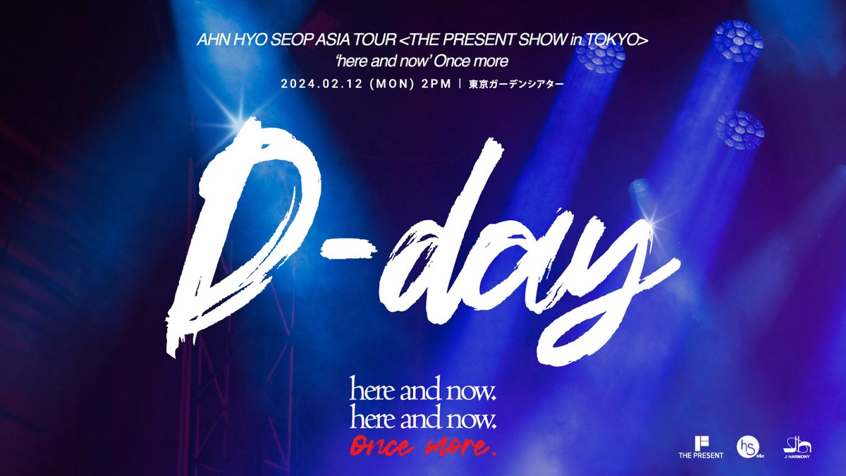 Ahnhyoseop_JP's tweet photo. AHN HYO SEOP ASIA TOUR
〈THE PRESENT SHOW in TOKYO〉
‘here and now’ Once more

おはようございます🌞

アン・ヒョソプと"もう一度"
楽しい時間を過ごす準備はできましたか😍

皆さまとお会いできるのを楽しみにしております🎵

#안효섭 #AHNHYOSEOP
#アンヒョソプ #アン・ヒョソプ
#安孝燮 https://t.co/XVCvEWJf1O