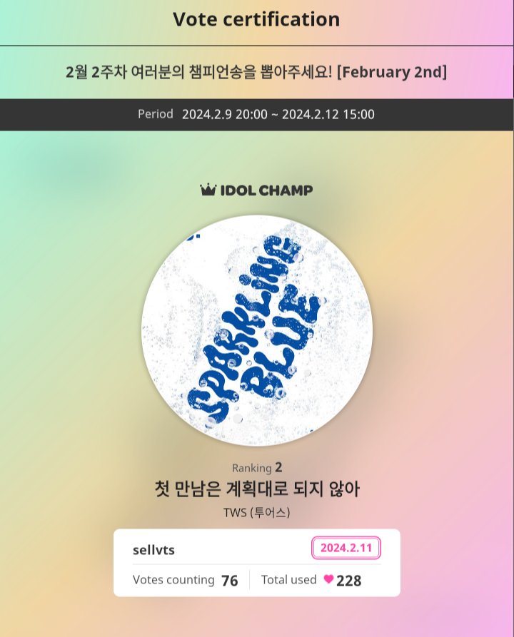 sellvts's tweet photo. #sellvt_proof
501💙 casted for #TWS 
Congrats 🤗 https://t.co/Fn9A03Xj3P
