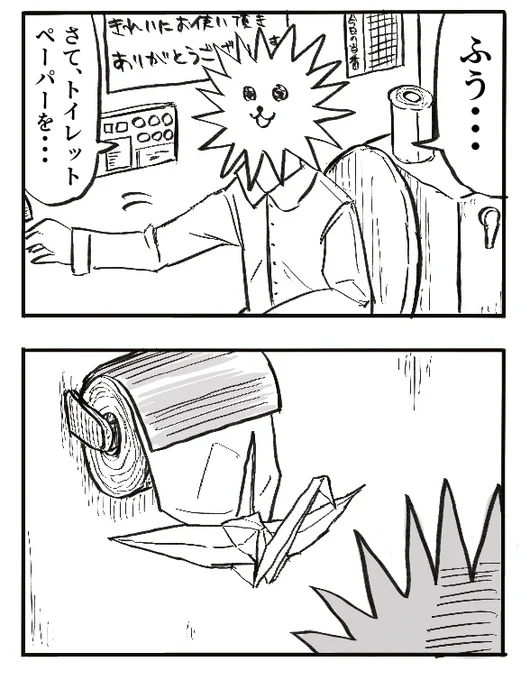 今日の嘘日記です #こーんの漫画