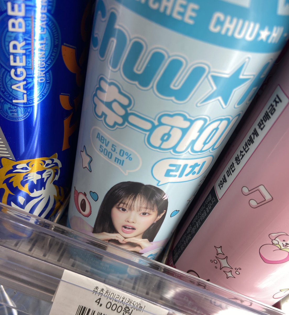 he4thney's tweet photo. ok i didnt find yves in an itaewon gay bar but i founf CHUU ALCOHOL https://t.co/HqQ2FiMgb2