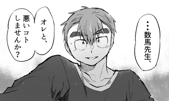 ペーパーできた!('ω`)もらいにきてね 