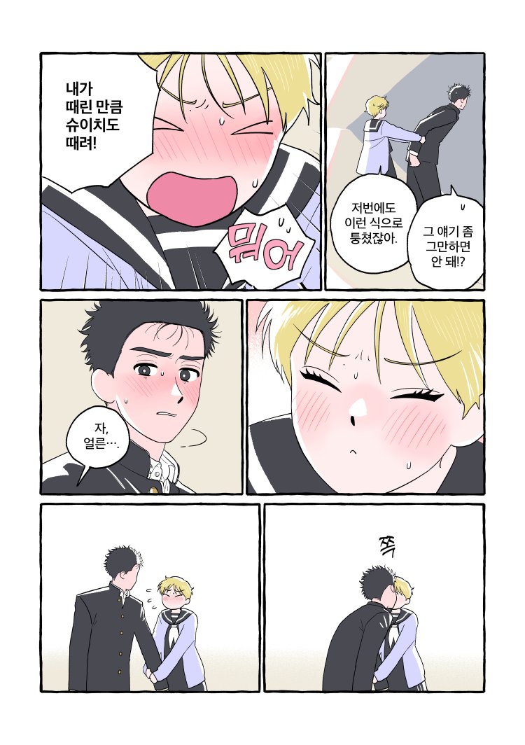 무료 공개 기한을 14일 까지 연장합니다💏 