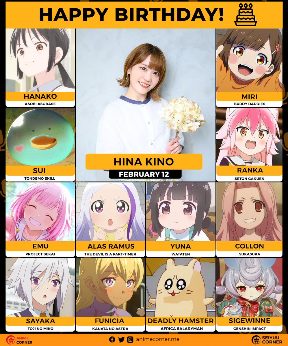 木野日菜