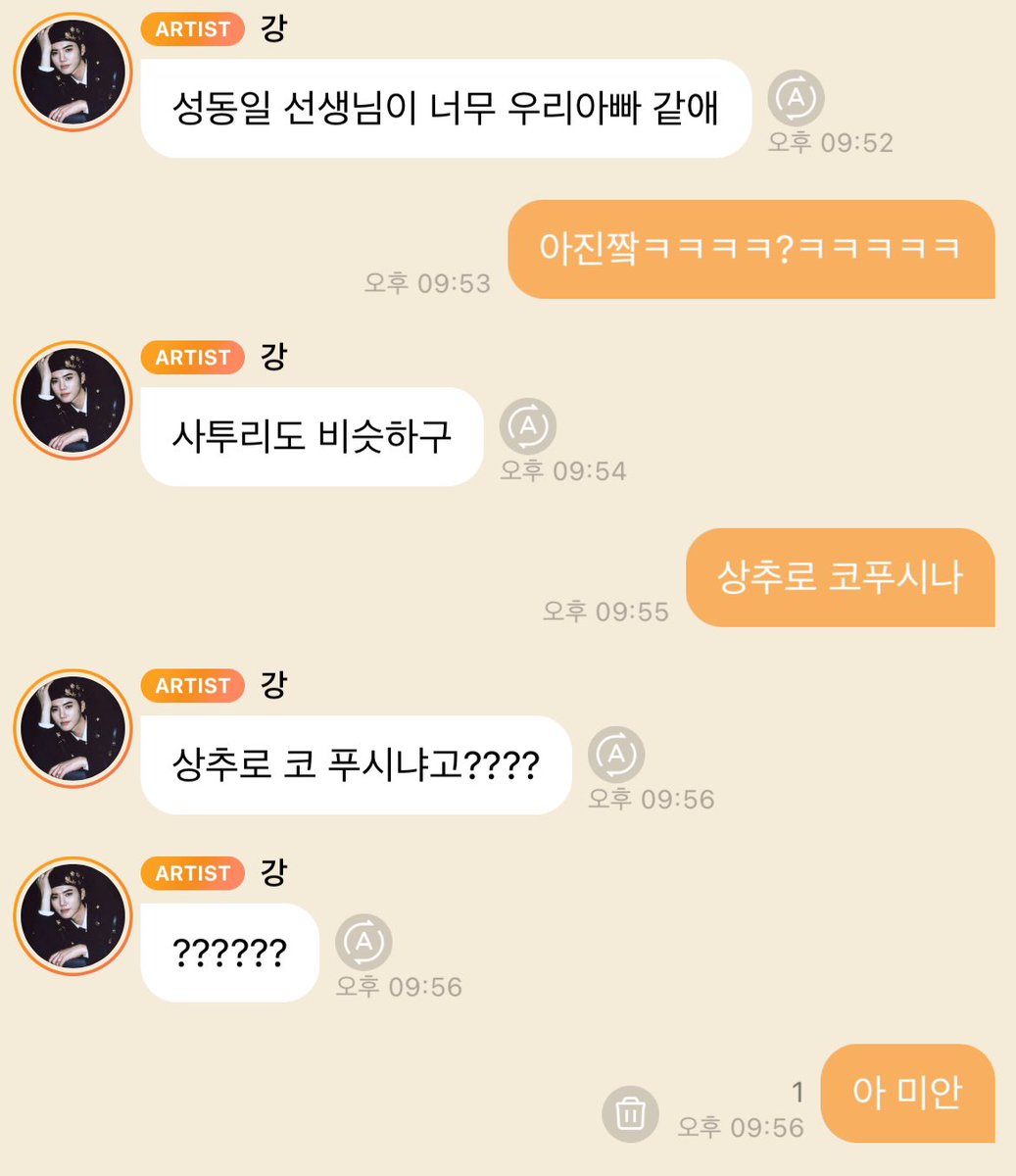 misooooo_52's tweet photo. 하...... 민희군 제가 죄송합니다 https://t.co/9aIjKUruje