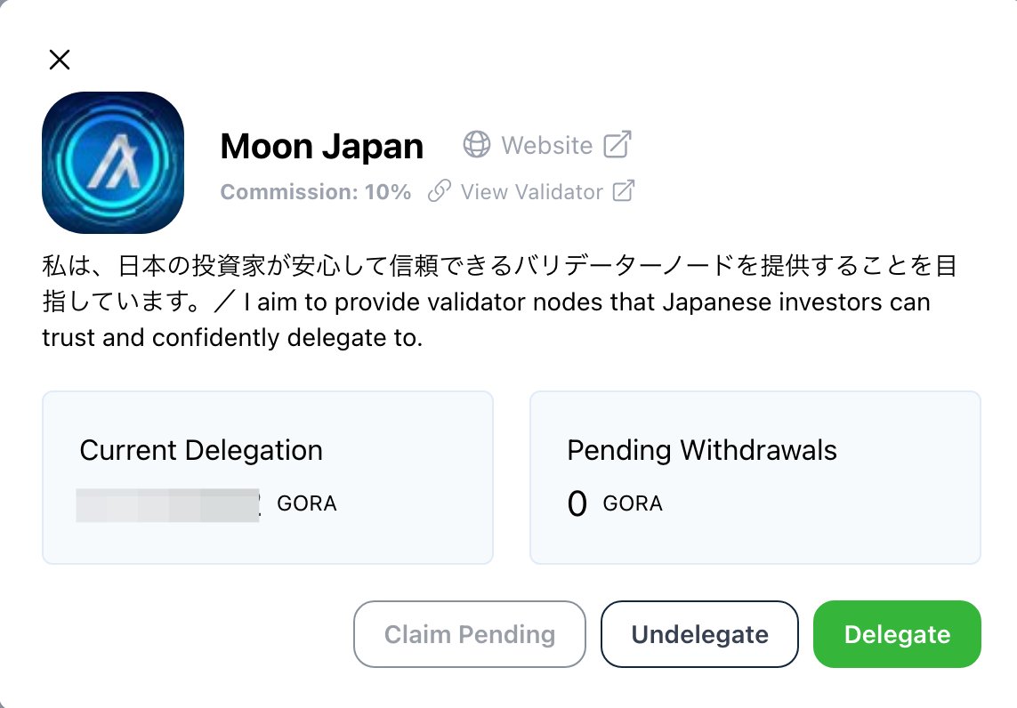 Moon1215i's tweet photo. 🇯🇵 GORA × Japan 🇯🇵  

私たち #GORA $GORA は、#Algorand の分散型オラクルです。日本人コミュニティの間で、Algorand そしてGORAに関心を持っていただくために、さらに努力して参ります！それがとても楽しみなのです。

日本人コミュニティは、Goraブロックチェーンコミュニティの重要な柱です🔥実際、Gora の 3 番目に大きな Validator Network は日本のMoon Japan🇯🇵であることは特筆すべきことです。

もしGora を保有されている場合は、下記のサイトにアクセスして、Japanese Language Validator Network : #MoonJapan に委任してみてください！報酬を受け取ることができます。
👇
https://t.co/eNpbKmzK4E

日本語が話せる方は、ぜひテレグラムにご参加ください！Gora および Algorand の日本語コミュニティに参加することができます✨ そしてバリデーターであり日本人で最初のGORA投資家でもあるMoon @Moon1215i ともコミュニケーションを取ることができます。

もしわからないことがあれば、気軽に質問することができます！皆さんのお越しをお待ちしております。

GORA： https://t.co/rfMJ4qmGXB
Algorand :  https://t.co/RKiJMK9TKe