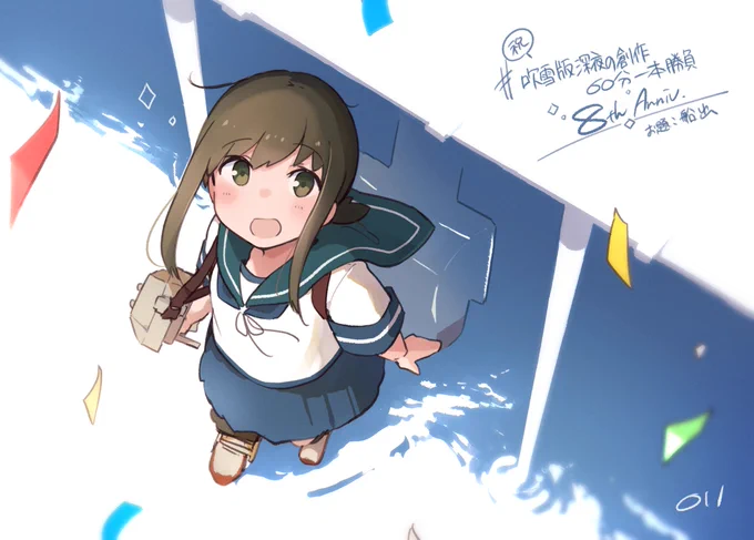 #吹雪版深夜の創作60分一本勝負お題:「船出」#吹雪ワンドロ8周年 ヤッター!! 
