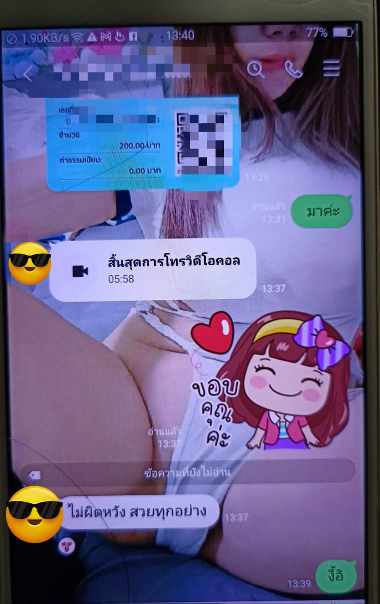 XKhxl34972's tweet photo. 🌿ขายคลิปเบ็ด เย็ด ฉี่ 
รูปนม จิมิ ตัวเอง เริ่ม100งั้บ
🆔aam..call
🆔nexfin88 https://t.co/UTSRF139It