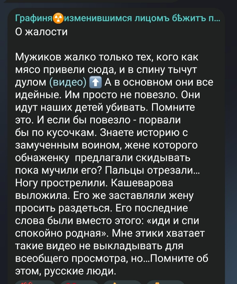 Господи, какие же они  твари! Нелюди! 🤬🤬🤬