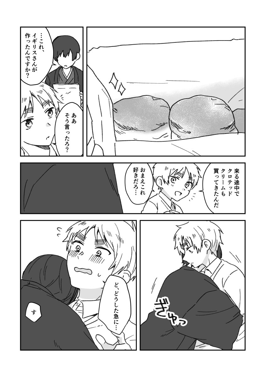 to_makko's tweet photo. (2/2) https://t.co/1pjqrbEb4V