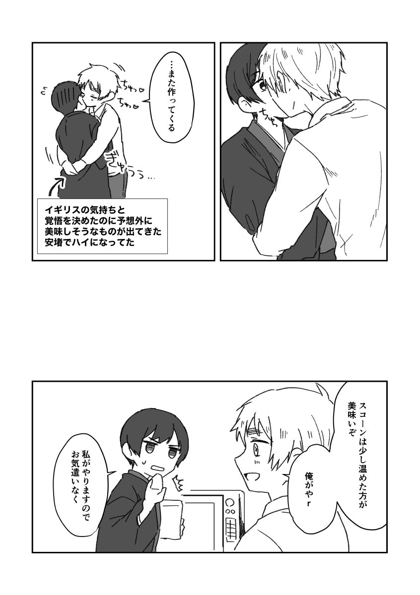 to_makko's tweet photo. (2/2) https://t.co/1pjqrbEb4V