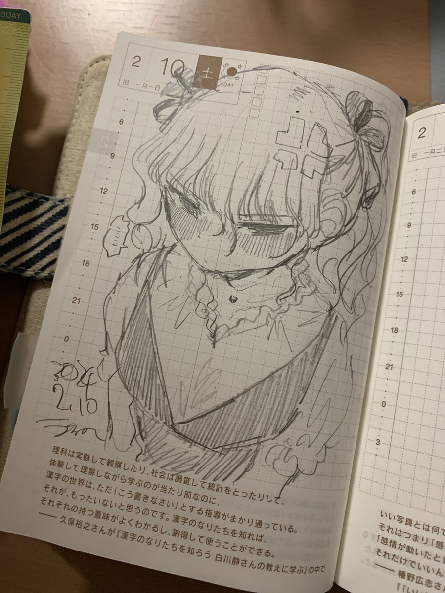 昨日描いた落書きカワイイ!(自画自賛)