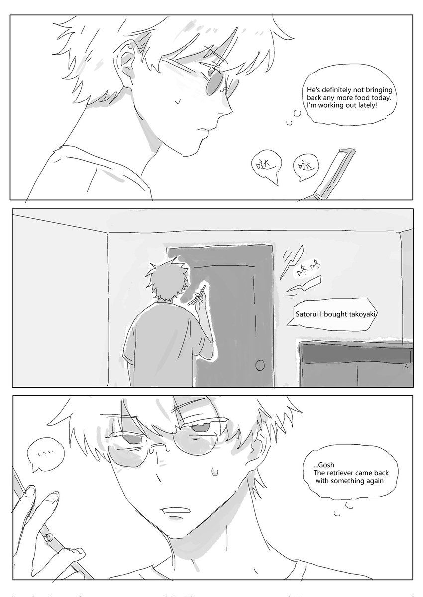 725
About"Why Suguru's Bicycle Basket Has Coke and Sprite" 