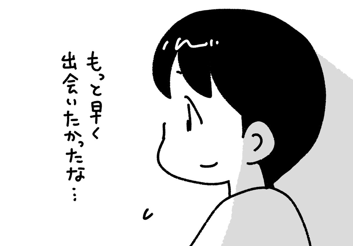昔の推しを知りたいヲタク #ぺろりんヲタクイラスト