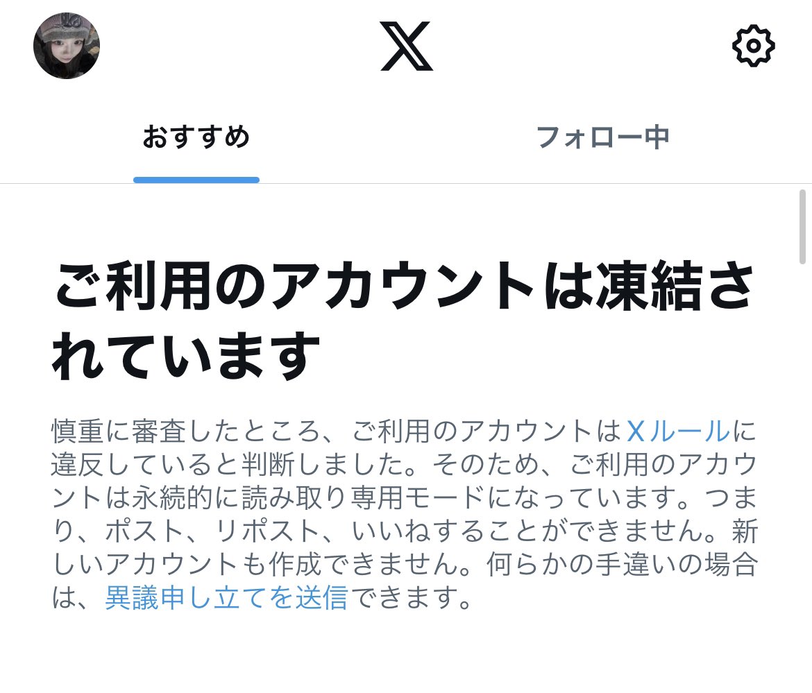_rr_314's tweet photo. @uyu__s2 @hoonkyu__ @hoonkyu__ 
の垢で繋がってたんだけど、なぞに凍結されちゃったからこっちの垢で良かったら繋がらない~；； https://t.co/KnIFjZMjCu