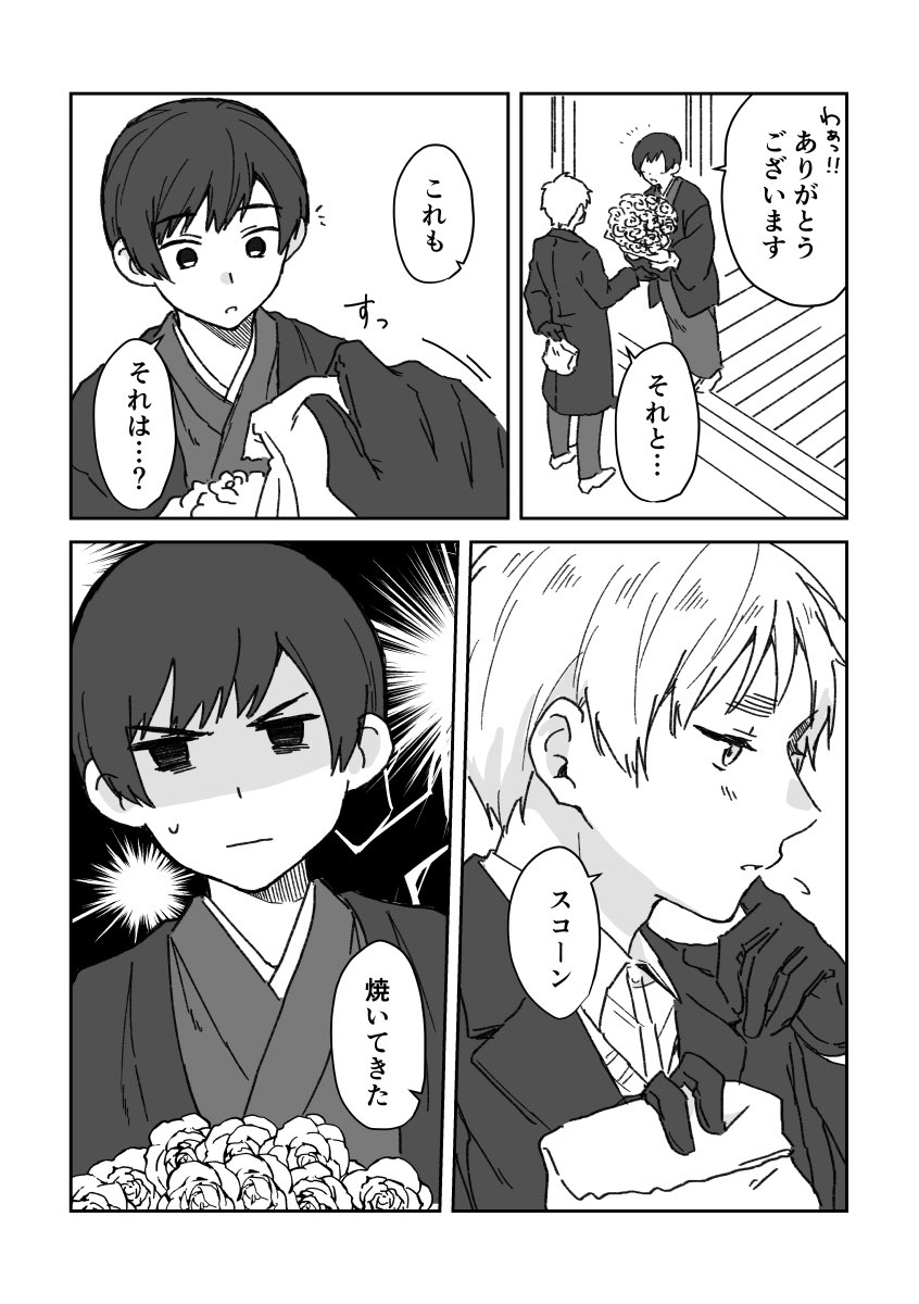 to_makko's tweet photo. 朝菊です(1/2) https://t.co/6M5Kg4n2bR