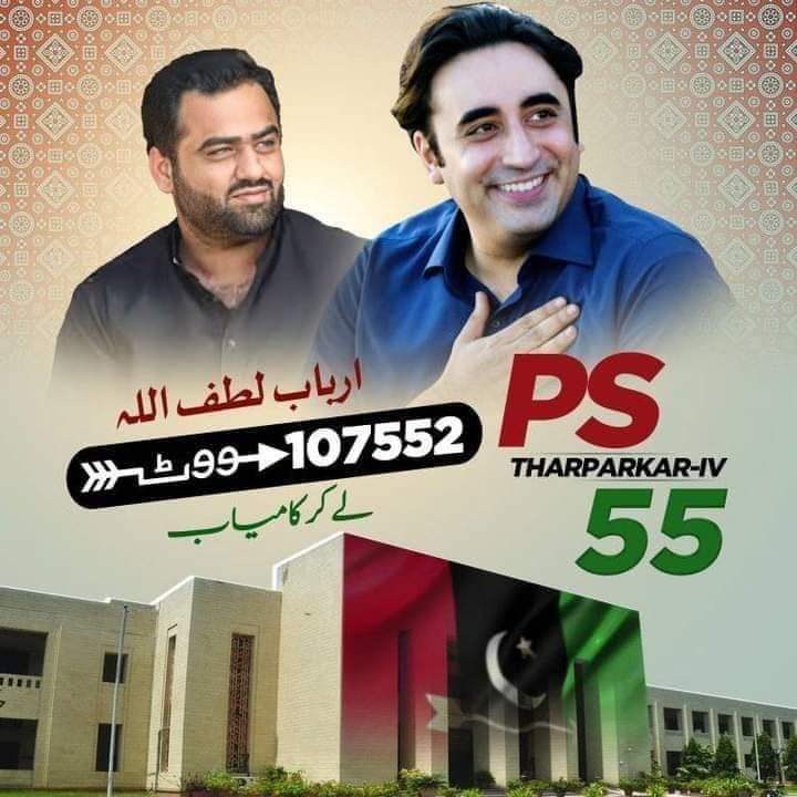 Farooque Nohari (@othofarooque) on Twitter photo Arbab Lutf PS_55 Diplo
<a href="/arbab_lutfullah/">Arbab Lutfullah</a> <a href="/BBhuttoZardari/">BilawalBhuttoZardari</a> 🇱🇾🇱🇾✌ Arbab Lutf PS_55 Diplo
<a href="/arbab_lutfullah/">Arbab Lutfullah</a> <a href="/BBhuttoZardari/">BilawalBhuttoZardari</a> 🇱🇾🇱🇾✌