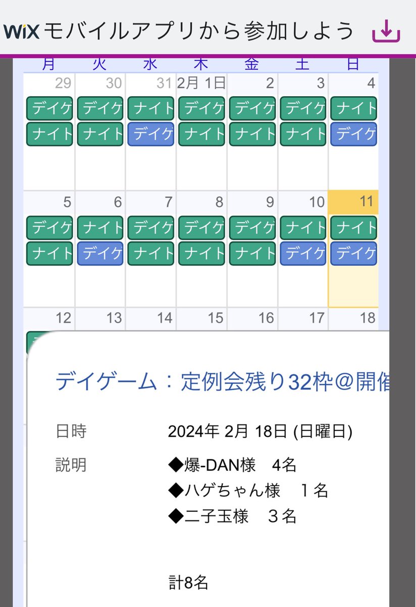 bakudan_hide's tweet photo. 来週日曜日は1月のリベンジのルートアイリッシュ❗️

エントリーも少しずつ増えてきて嬉しい〜😆　

来週日曜日に体を動かしたいと思っている皆さん、一緒にルートアイリッシュで遊びませんかー？😀

天気も良いし、暖かいし、何より楽しいですよー♪

#ルートアイリッシュ https://t.co/BODwDvlFw4