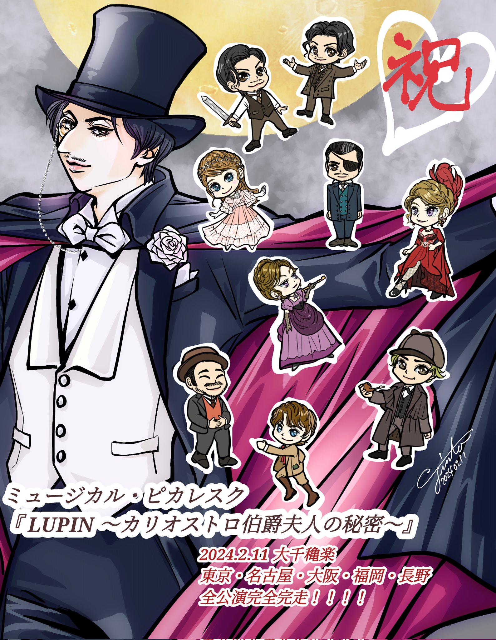 LUPIN カリオストロ伯爵夫人の秘密 シルクハットVer. Blu-ray 【公式通販】