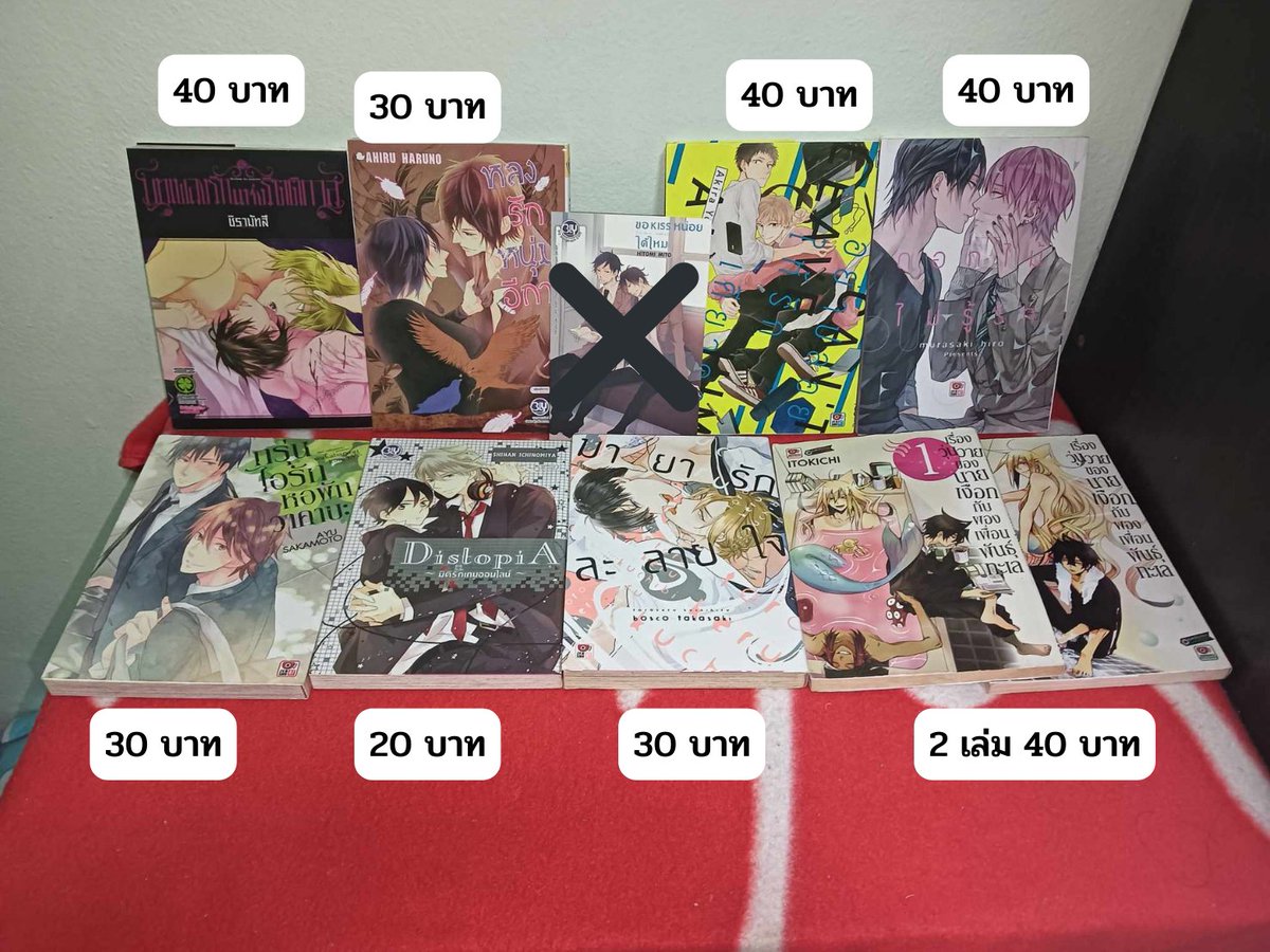 moopinglikemilk's tweet photo. มังงะวายถูกลิขสิทธิ์ ราคาตามในรูป ขอดูสภาพเพิ่มเติมก่อนได้ค่ะ
📦ค่าส่งเริ่มที่ 40 บาท พื้นที่ห่างไกลบวก 50         

#มังงะมือสอง #มังงะวาย #มังงะวายมือสอง #มังงะมือสองสภาพดี #มังงะ #ตลาดนัดมังงะมือสอง #ตลาดนัดมังงะ #ตลาดนัดมังงะวาย #การ์ตูนวายมือสอง https://t.co/sU46OJH8VV