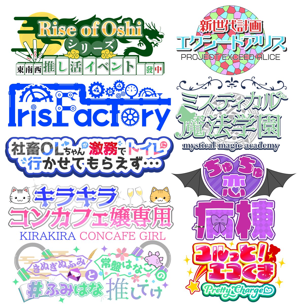 karasuteng89's tweet photo. #三連休はフォロワーさんが増えるらしい
ロゴを作っています！！ https://t.co/mj6LsseN7T