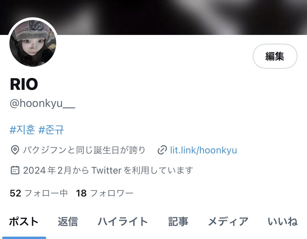 _rr_314's tweet photo. @U_doyoung_U @hoonkyu__ @hoonkyu__ 
の垢で繋がってたんだけど、なぞに凍結されちゃったからこっちの垢で良かったら繋がらない~；； https://t.co/HwApxJCwrx